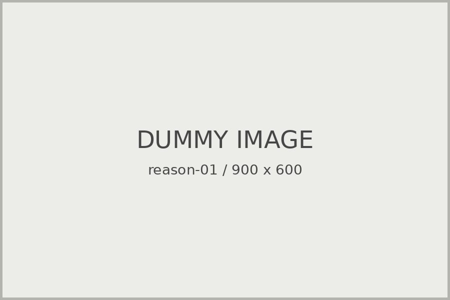 初心者にもわかりやすいサポートのイメージ